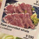Illustration for article titled Katy Perry Didn't Eat Whale Meat in Japan
